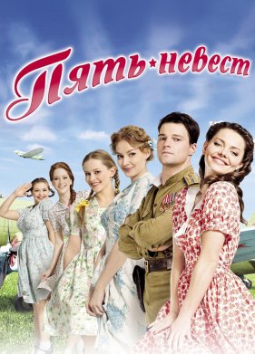���� ������ (2011)