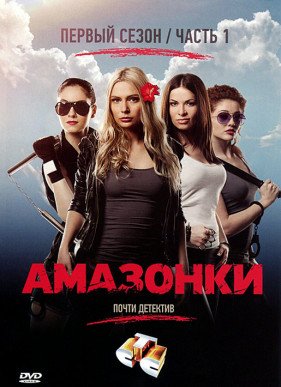 �������� (2011)