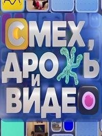 ����, ����� � ����� (2024)
