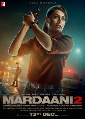 Отважная 2 (2019)