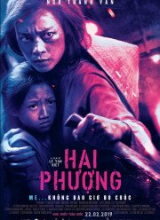 ����� (2019)