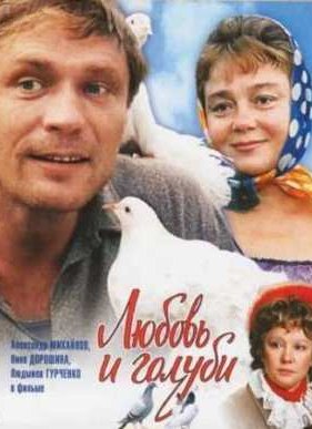 ������ � ������ (1984)