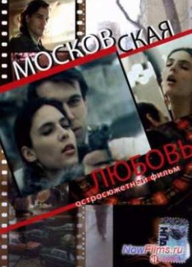 ���������� ������ (1991)