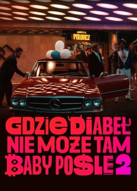 ��� ���� �� ������, ��� ���� ������� 2 (2023)