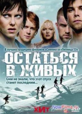 �������� � ����� (2006)