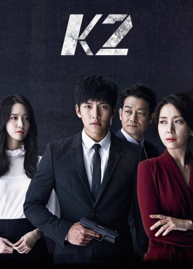 �2 (2016)
