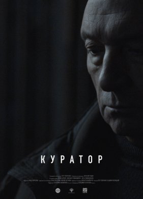������� (2019)
