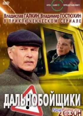 ������������� 2 (2004)