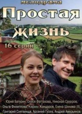 ������� ����� (2013)