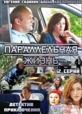 ������������ ����� / ������� ���������� (2014)