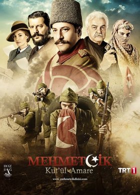 Осада Эль-Кута (2018) 1-2 сезон (2018)