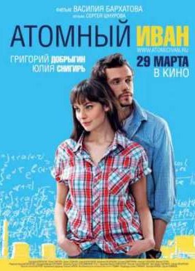 ������� ���� (2012)