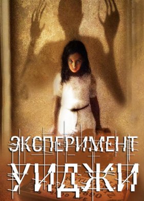 ����������� ����� (2011)