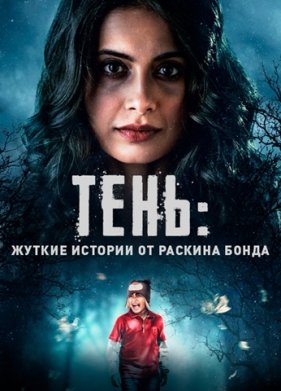 ����: ������ ������� �� ������� ����� (2019)