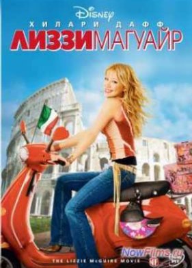 ����� �������� (2003)