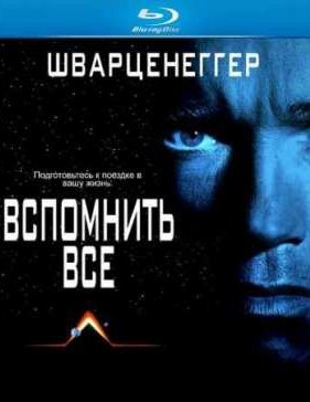 ��������� �� (1990)