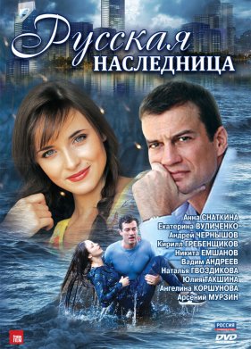 ������� ���������� (2012)