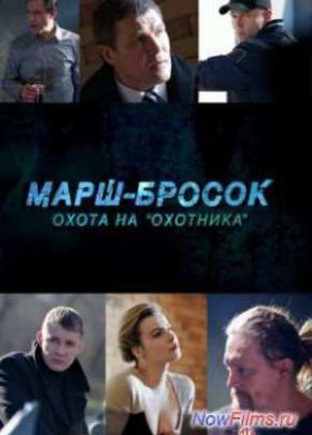 ����-������: ����� �� ��������� (2015)