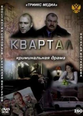 ������� (2011)