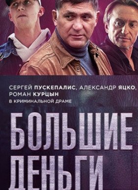 ������� ������ (2017)