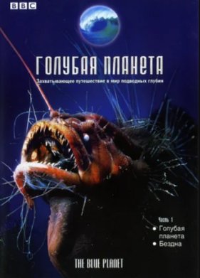������� ������� (2001)