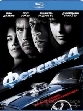������ 4 (2009)
