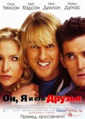 ��, � � ��� ������ (2006)