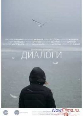 ������� (2013)