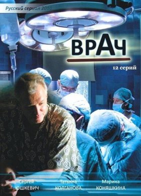 ���� (2010)