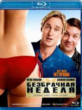 ���������� ������ (2011)