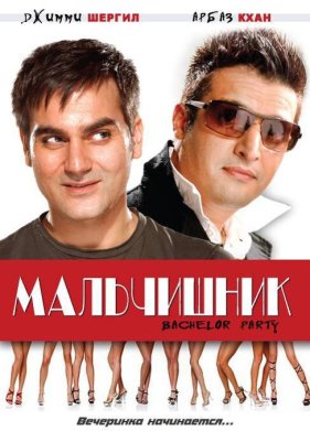 ���������� (2009)