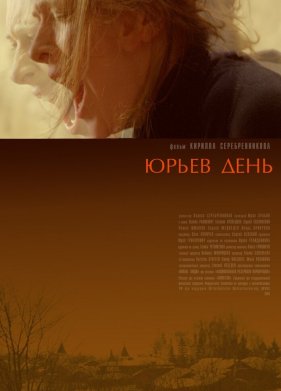 ����� ���� (2008)
