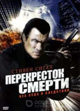 ����������� ������ (2011)