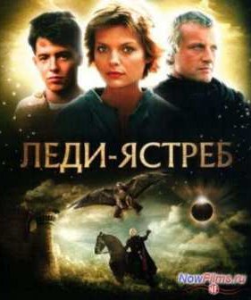 ����-������ (1985)