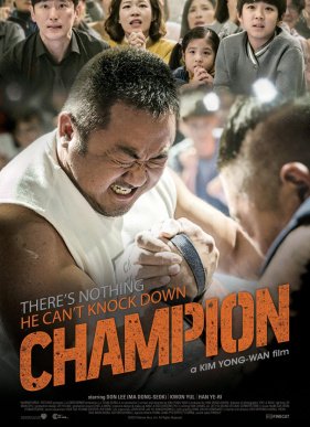 ������� (2018)