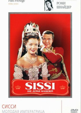 ����� � ������� ����������� (1956)