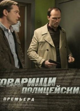 �������� ����������� / (������������ ������� (2011)