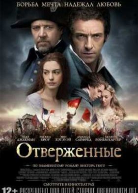 ����������� (2012)
