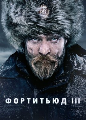 ��������� (2015)