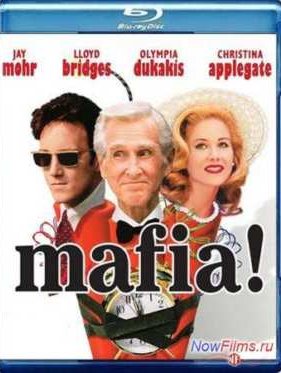 �����! / ����� ����� ����� (1998)