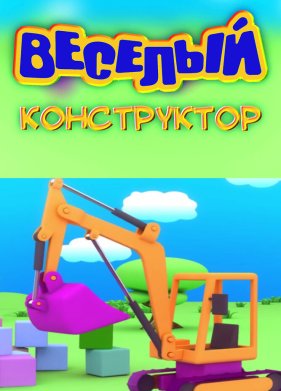������� ����������� (2014)