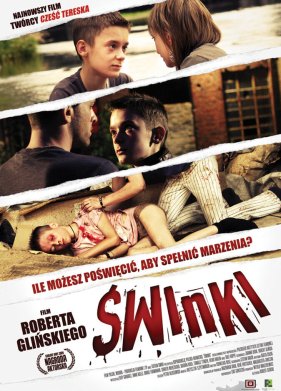 ������ (2009)