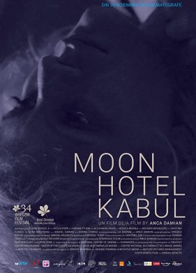 Отель Луна в Кабуле (2018)