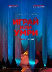 ����� ��� ���� (2019)