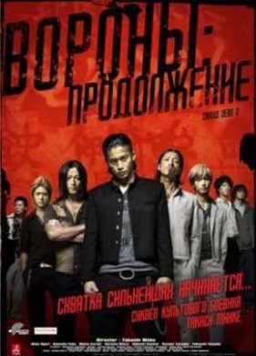 ������: ����������� (2009)