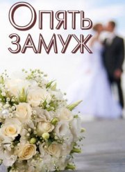 ����� ����� (2016)