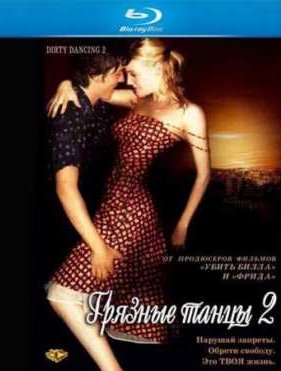 ������� ����� 2: ��������� ���� (2004)