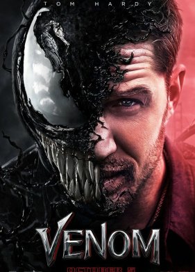 ����� (2018)