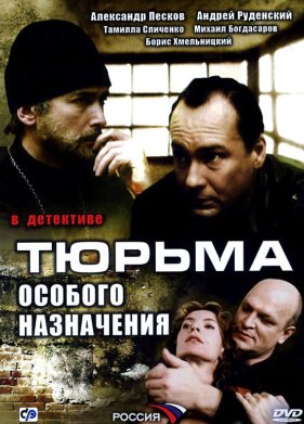 ������ ������� ���������� (2006)