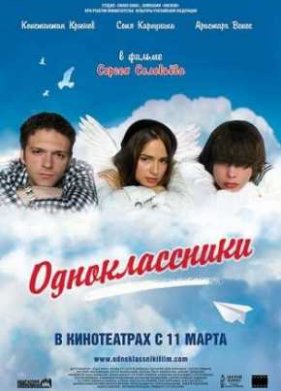 ������������� (2010)